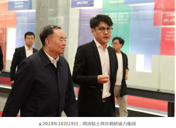國家制造強(qiáng)國建設(shè)戰(zhàn)略咨詢委員會(huì)主任周濟(jì)來揚(yáng)力調(diào)研！
