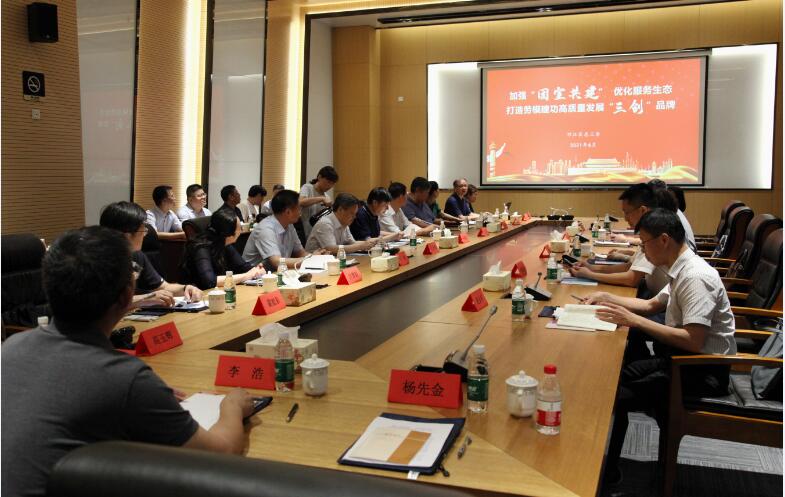 江蘇省總工會(huì)黨組書記、副主席朱勁松蒞臨揚(yáng)力集團(tuán)調(diào)研座談