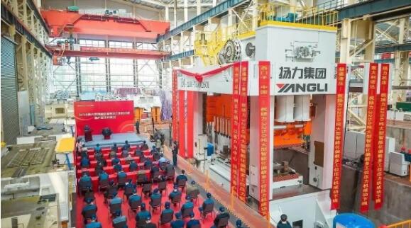 揚(yáng)力集團(tuán)隆重舉辦大型智能化偏載多工位壓力機(jī)TE4-3250FB新產(chǎn)品下線儀式！