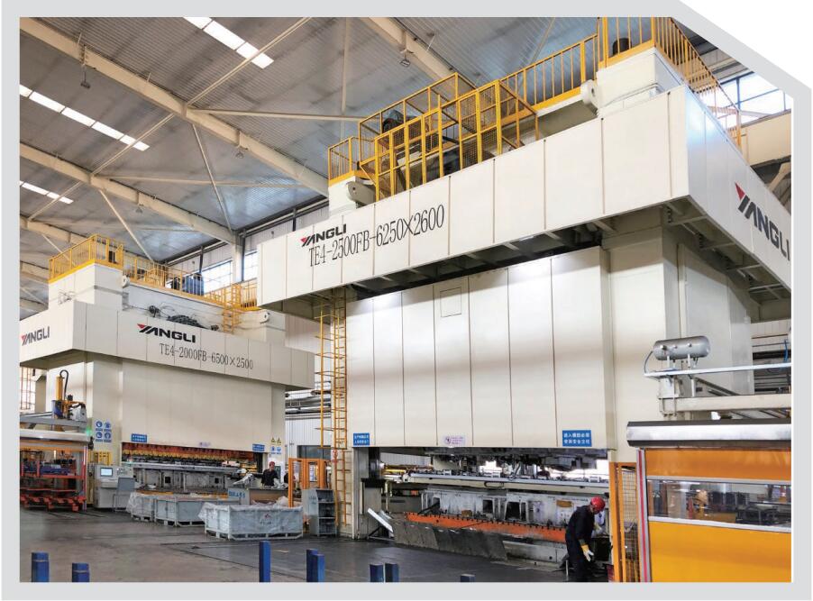 TE4系列閉式四點(diǎn)多工位壓力機(jī)