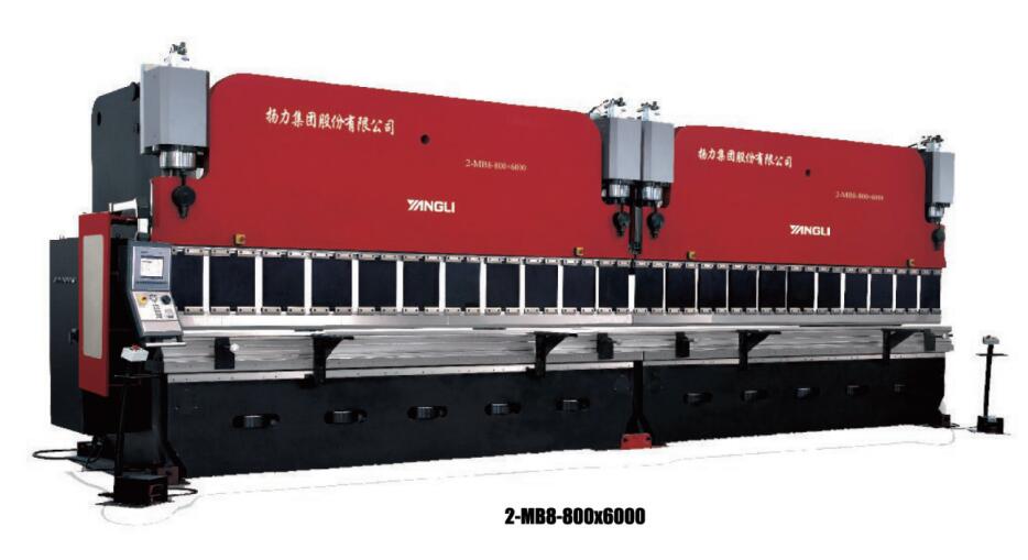 MB系列數(shù)控折彎?rùn)C(jī)
